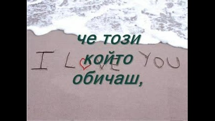 Какво е любовта