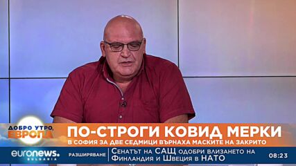 Д-р Николай Брънзалов: Карантината за болни от Ковид трябва да се намали