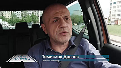Дончев: Работи се по нова мярка за подпомагане на средните предприятия с потенциал