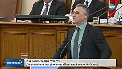 Новините на NOVA (21.02.2018 - следобедна емисия)