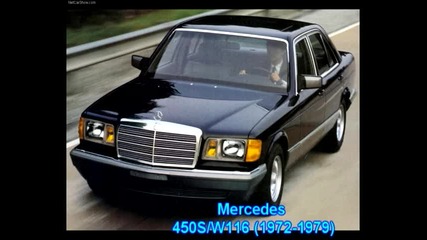 Еволюцията На Mercedes S - Class