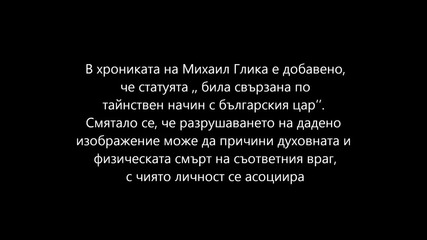 927г.мистериозната смърт на цар Симеон Велики