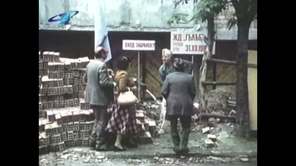 Това е пазач :d :d