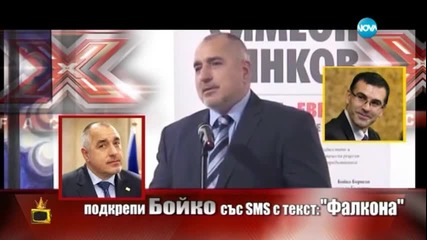 Политически X Factor - финал - Господари на ефира (12.02.2015)