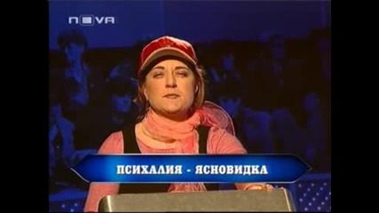 Хвани богат 23.05.2009
