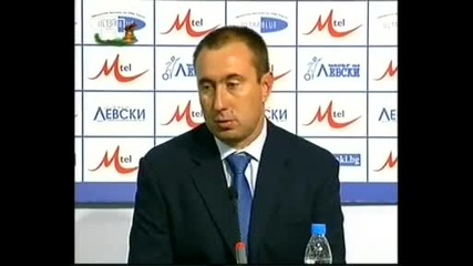 Levski - Cska 0:1 (F.MashadoOo)
