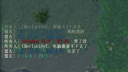 Dota - Perfect Is 