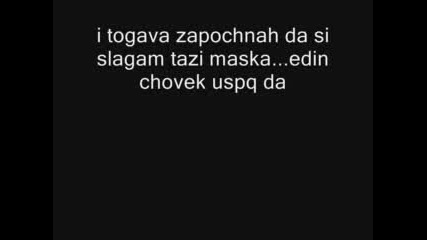 The End