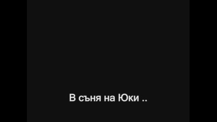Наруто чат - част 5 - сезон 1 
