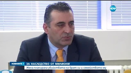 Новините на Нова (24.03.2016 - късна)