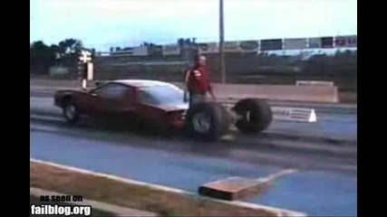 Неочакван Старт 