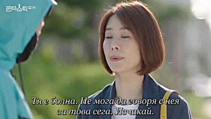 Fantastic E02