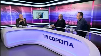 Алтернатива ли е „Мини Шенген“ на евроинтеграцията?