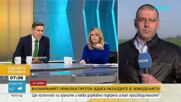 „Има страх и тревога, но има и нови надежди“: Българка с разказ за очакванията към Мадяр в Унгария