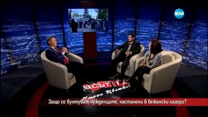 Защо се бунтуват бежанците, настанени в лагери?