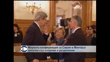 Преходно правителство без Асад във фокуса на мирната конференция за Сирия