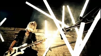 The Gazette - Before I Decay