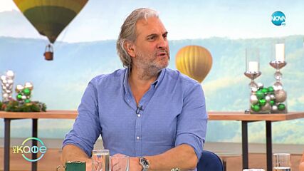 Ива Тодорова: За моментите, когато не трябва да се притесняваме - „На кафе” (04.01.2023)