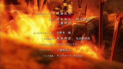 Fate Zero Ed
