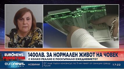 Нарастването на доходите не покрива издръжката за живот, предупреждава синдикалист