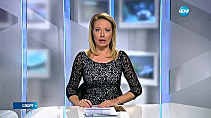 Спортни новини (22.08.2016 - късна)