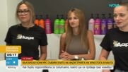 Български конкурс събира елита на индустрията на красотата в Малта