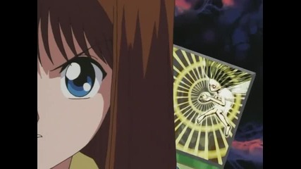 Yu-gi-oh! Ep25