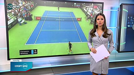 Спортни новини на NOVA NEWS (29.09.2021 – 14:00)