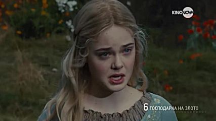 Филмите във "Великият понеделник" – сезон 6 - седмица 4