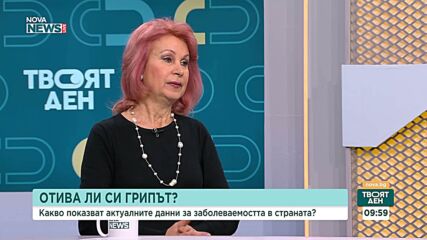 Проф. Ива Христова: Грипът постепенно намалява, но все още не е изчезнал