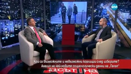 Кои са възможните и невъзможните коалиции след изборите?
