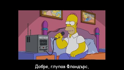 The Simpsons S23 E03 + Бг субтитри