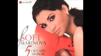 Софи Маринова - Изневяра 2004