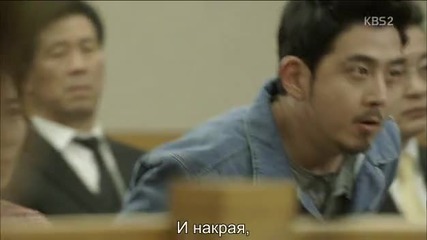 [бг субс] Big man / Важна клечка / Еп.8 част 2/2