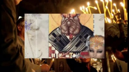 Честит Атанасов ден