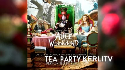 Strange и Tea Party част от двете песни