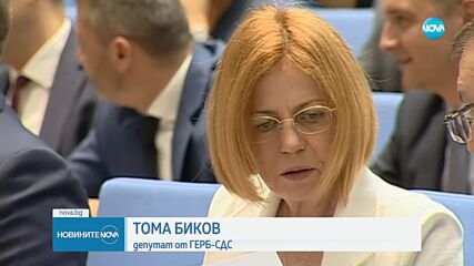 Какви послания отправиха партиите на старта на 50-ия парламент (ОБЗОР)