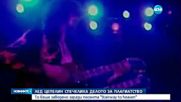 „Led Zeppelin” спечелиха делото за плагиатство