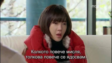 Бг субс! Me Too Flower / И аз съм цвете (2011) Епизод 10 Част 3/4