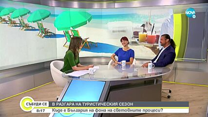 Как протича летният туристически сезон у нас