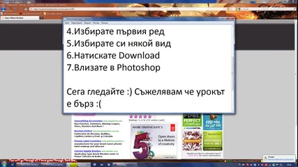 Как да си инсталираме четки за Photoshop 