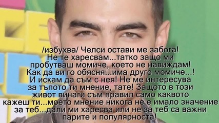 Lost inside your love Епизод 7