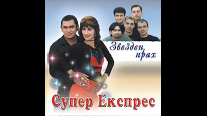 Ork.super Ekspres - Zarachala Qna