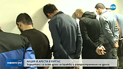 8 задържани при спецакция в Бургас