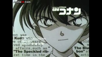 Detective Conan 255 The 14th Round of the Matsue Tamatsukuri Linked Verse Contest