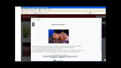 Искаш нещо и свежо? Посети сайт