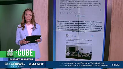The Cube, 12.07.2022 - Братът на президента на Шри Ланка