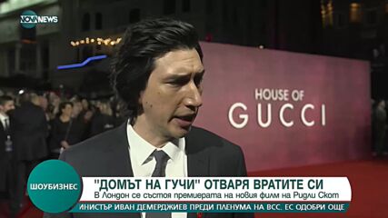 ШОУБИЗНЕС (11.11.2021 г.)