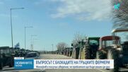 Желязков след срещата в Париж: България ще се включи в сферите, в които може да допринесе за общоевропейската сигурност