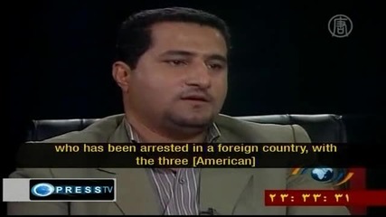 Ирански шпионин? 